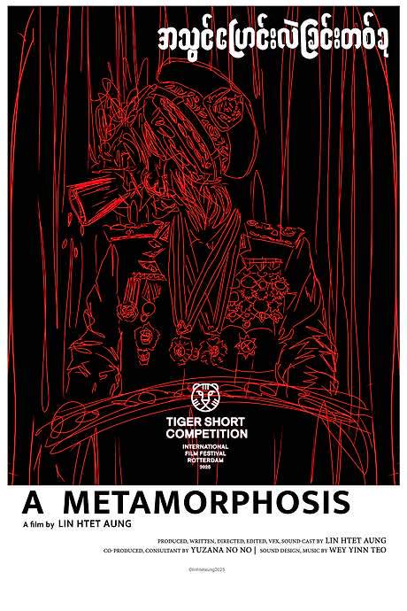 A Metamorphosis